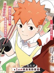 长篇漫画补完路径整理条目配图