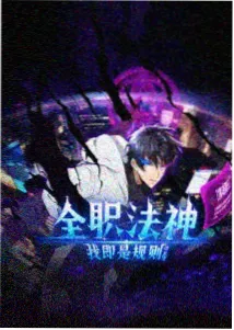 图鉴缩览：长篇漫画补完路径